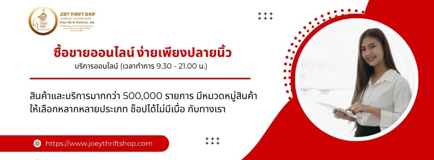 商谷跨境pro系统 promo