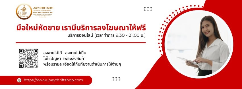 商谷跨境pro系统 promo